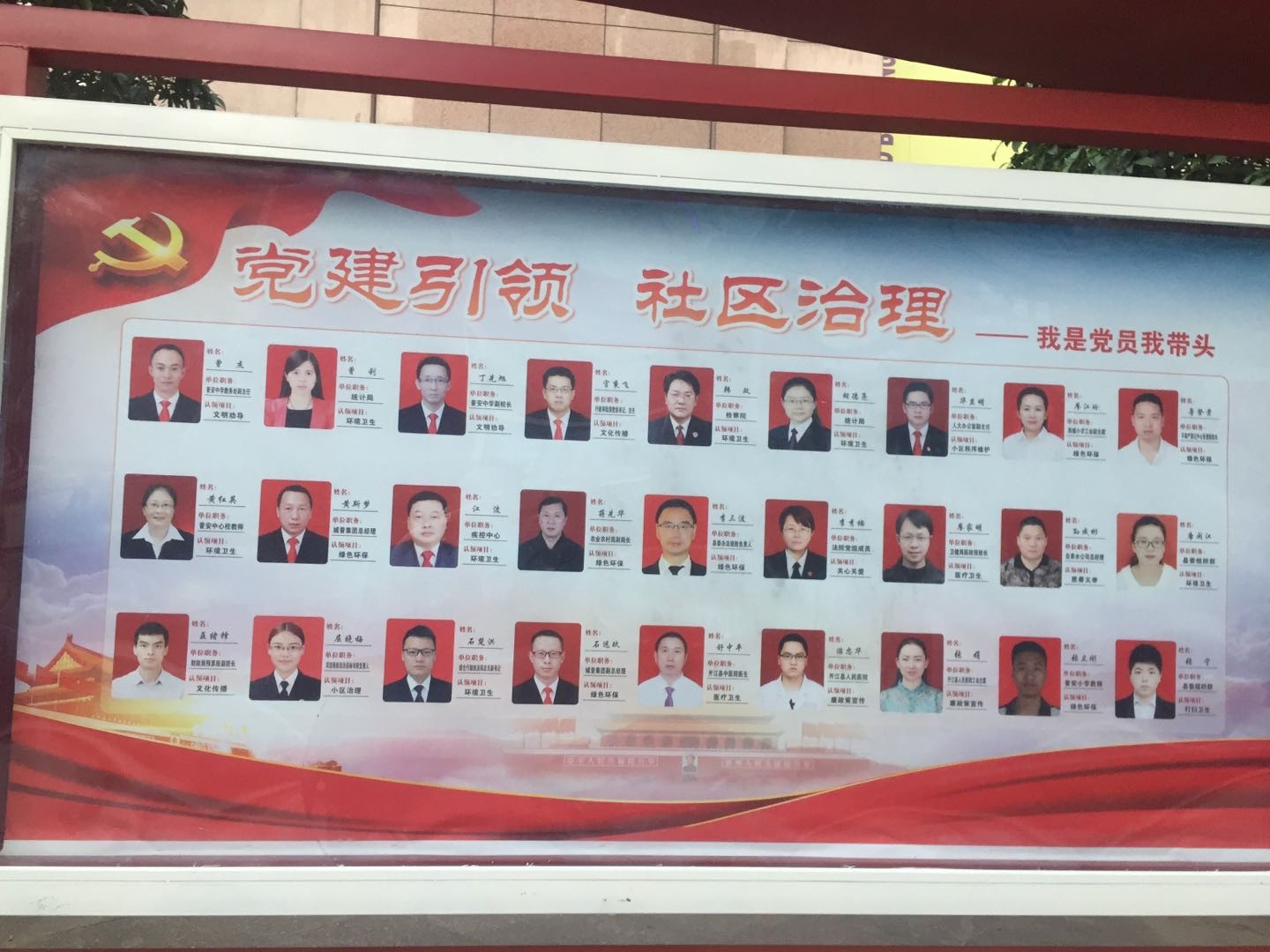 淙城橄榄社区党员双报到.jpg