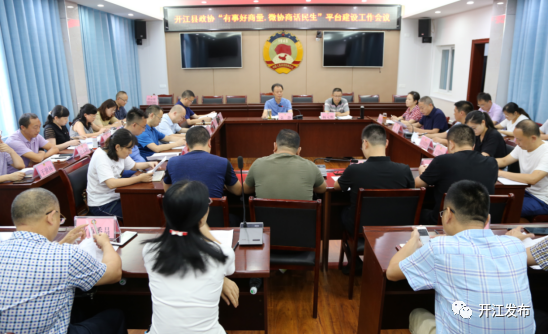微信图片_20200731092330.png