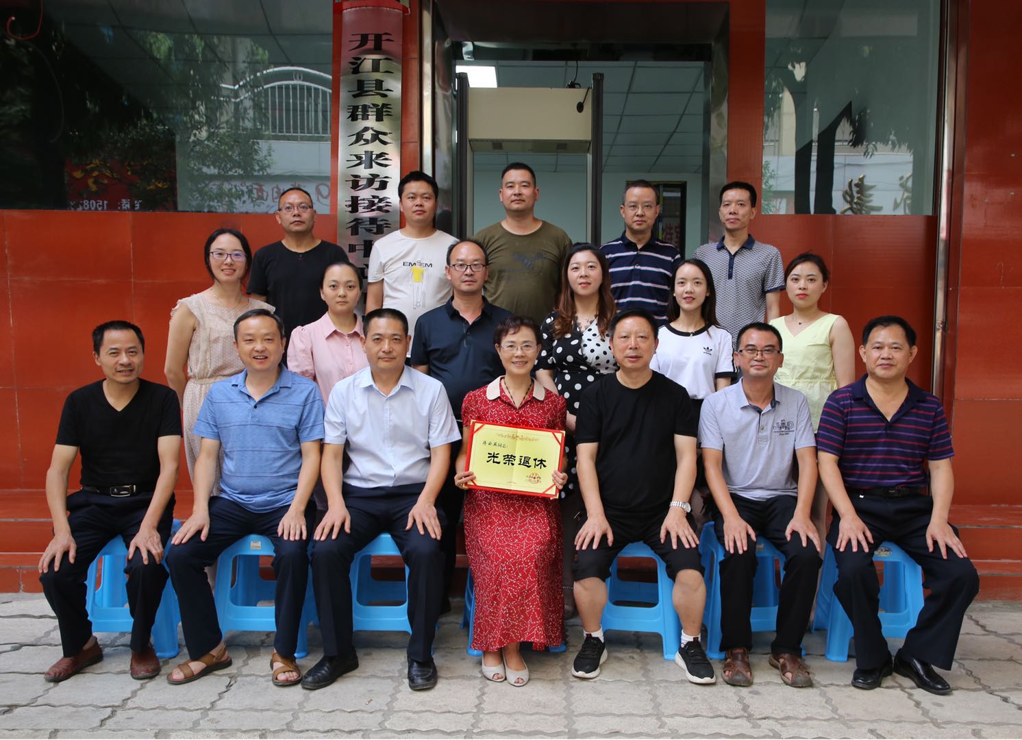 微信图片_20200810162135.jpg