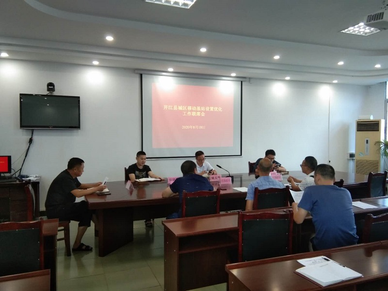 微信图片_20200821091913.jpg
