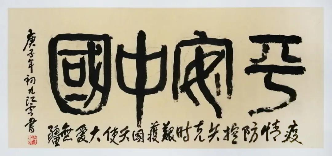 微信图片_20200821153827.jpg