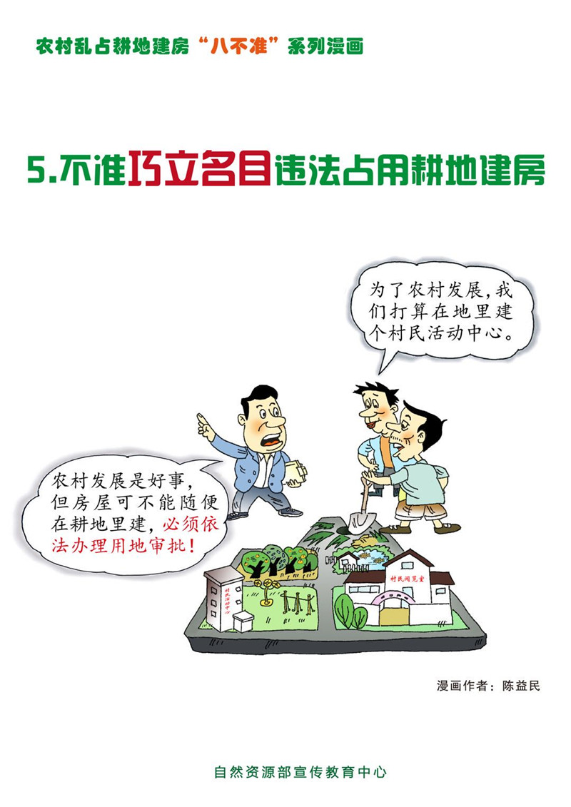 5_副本.jpg