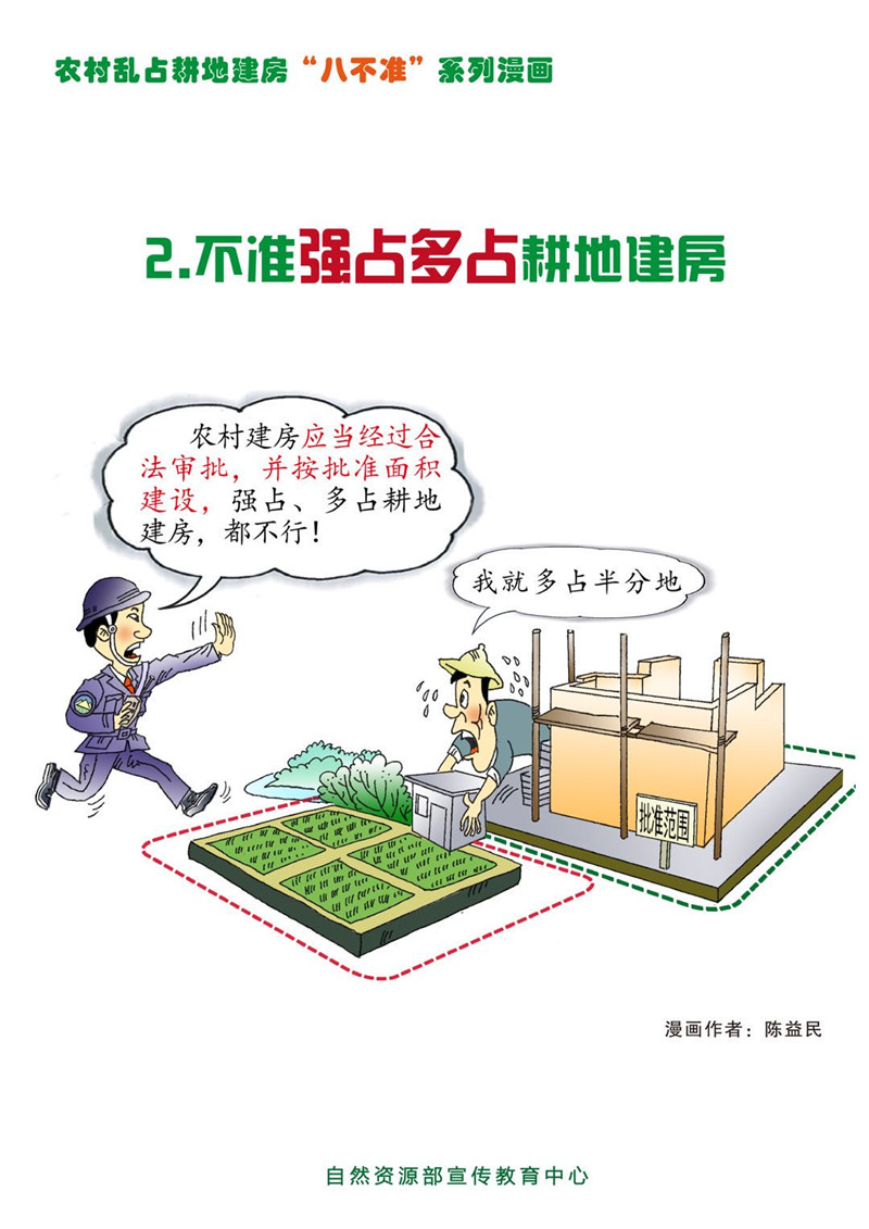 2_副本.jpg