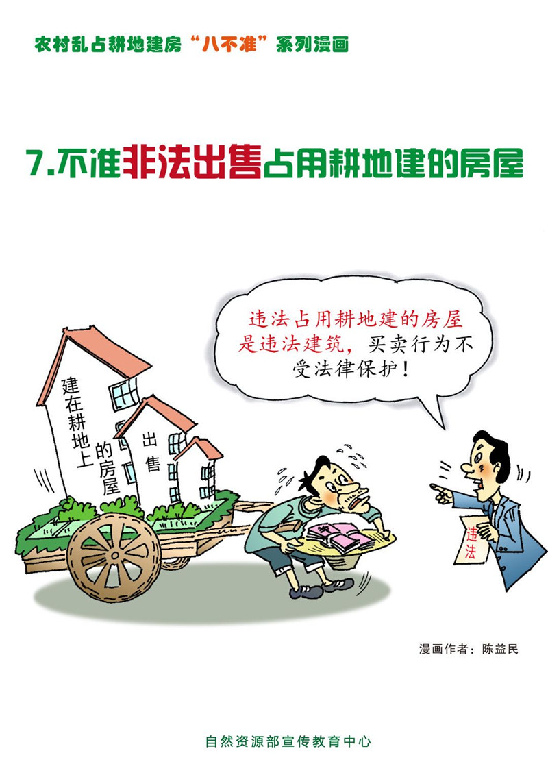 7_副本.jpg