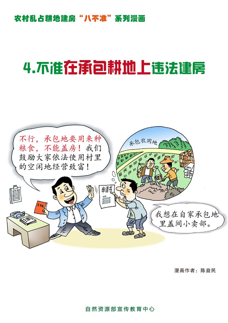 4_副本.jpg