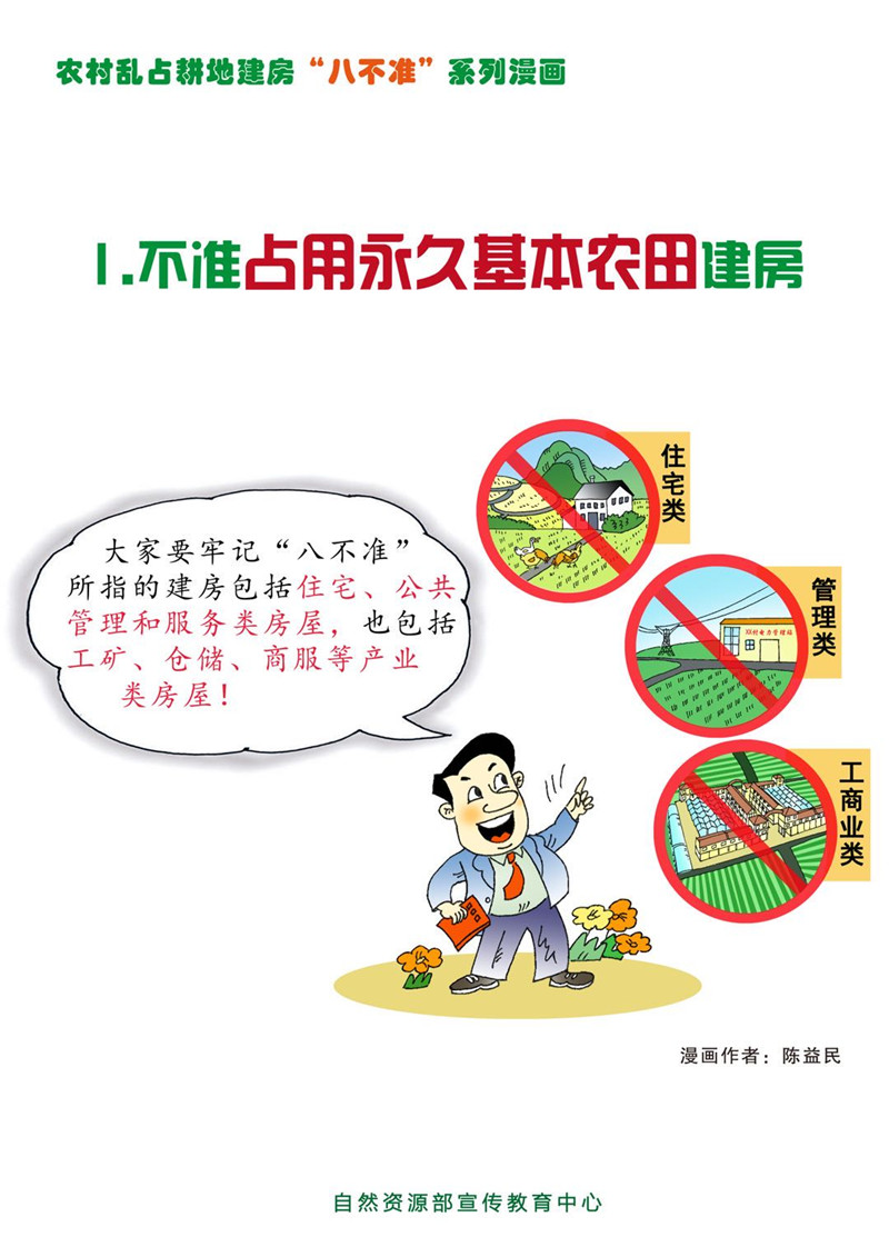 1_副本.jpg