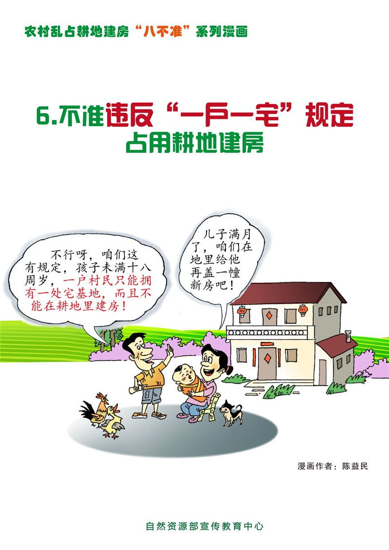 6_副本.jpg