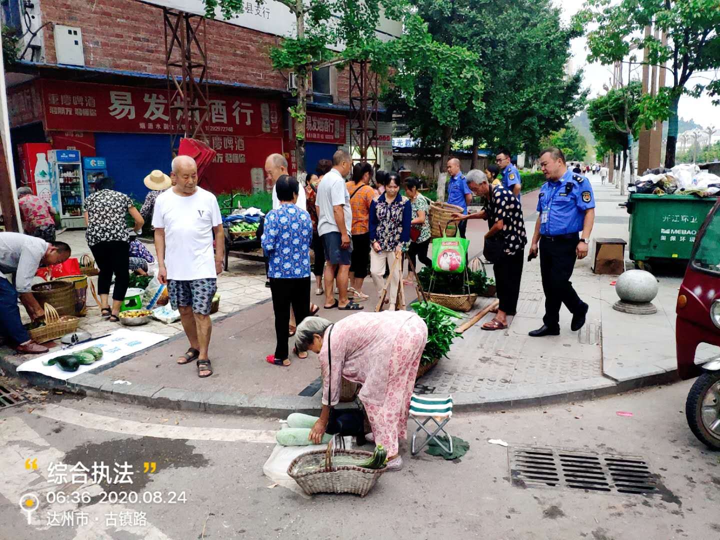 微信图片_20200824163107.jpg