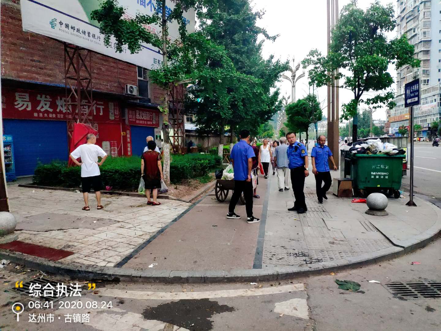 微信图片_20200824163651.jpg
