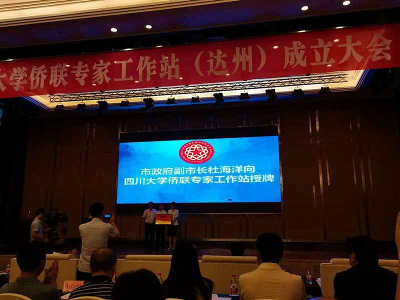 授牌.jpg