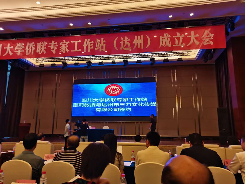 与企业签约.jpg