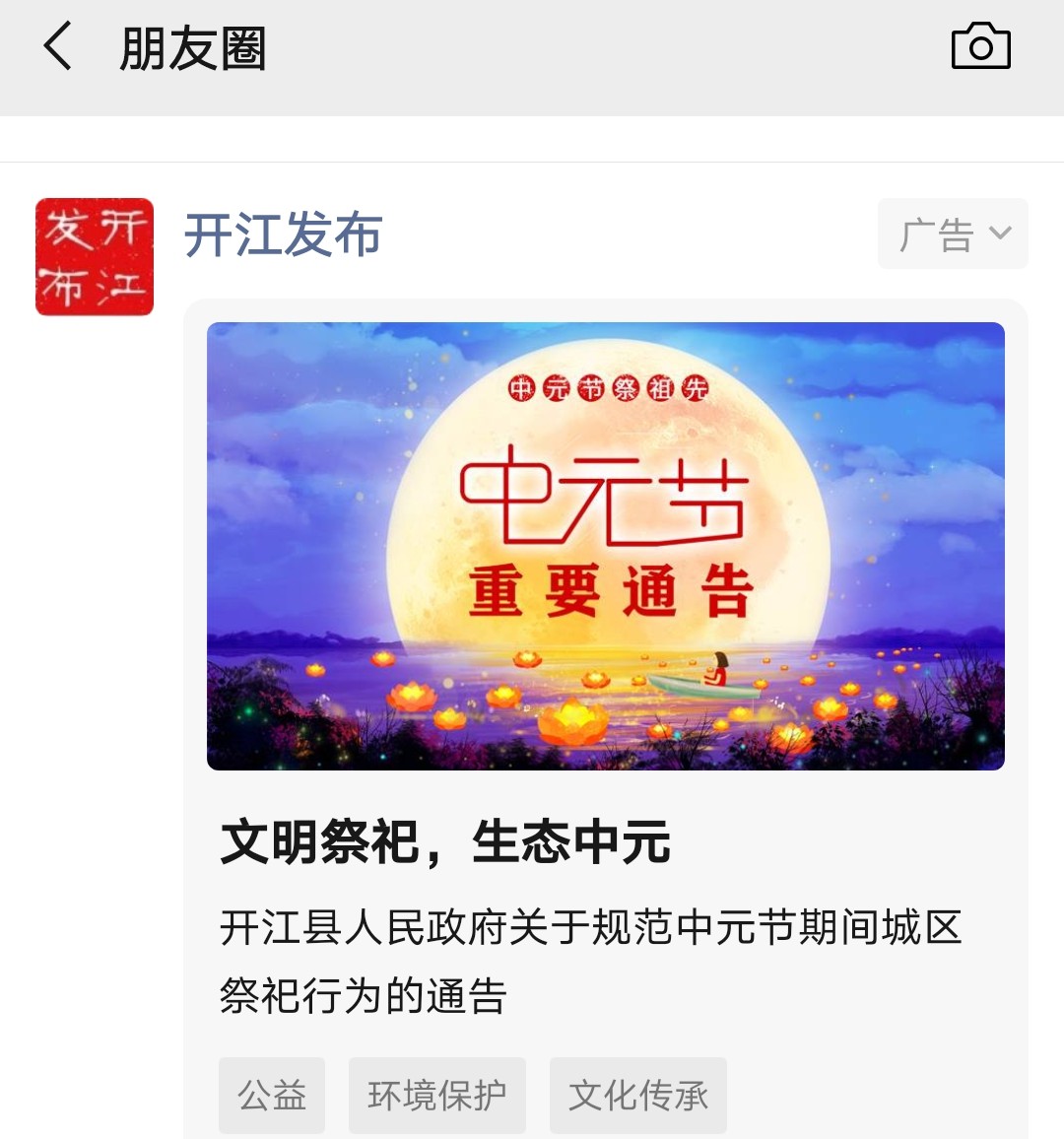 微信图片_20200826155350_WPS图片.jpg