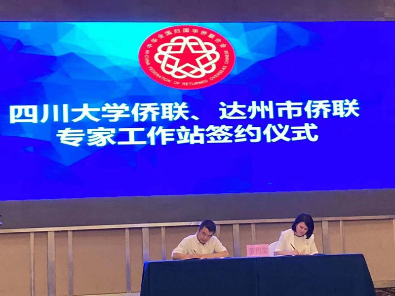 张鑫书记签约.jpg