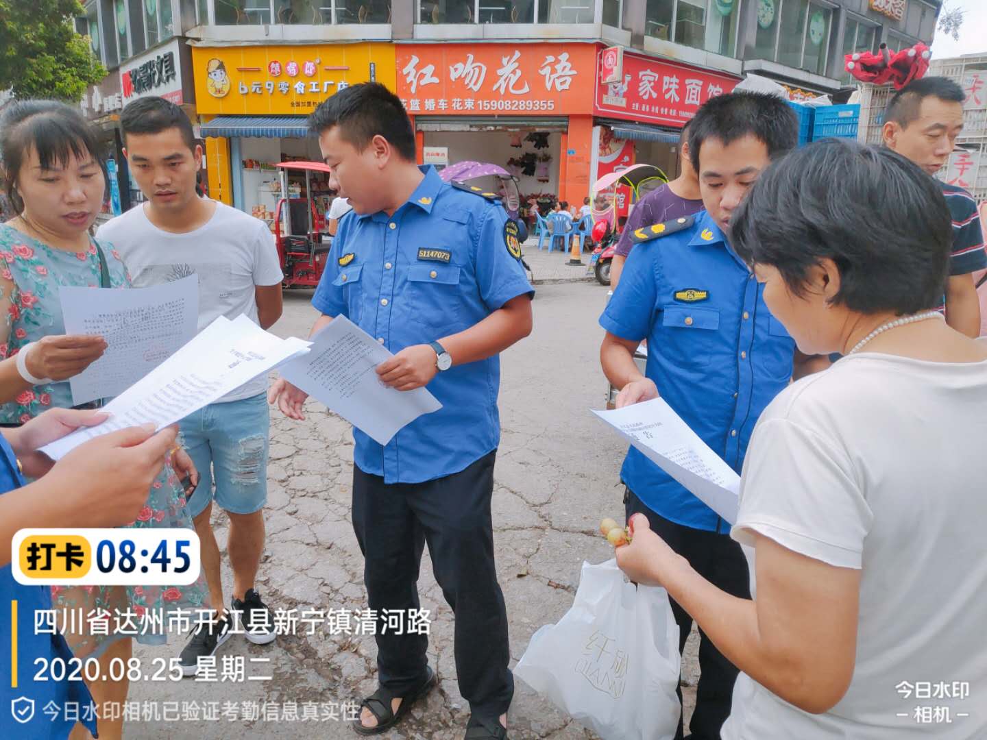 微信图片_20200825100221.jpg