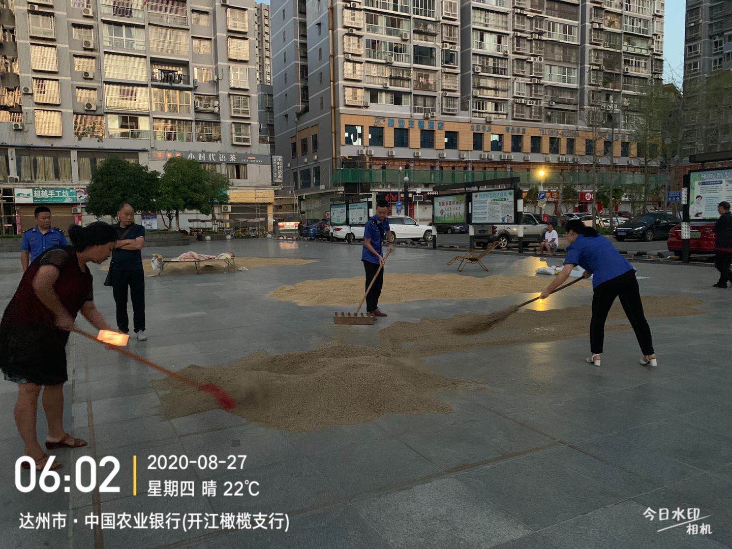微信图片_20200829173948.jpg