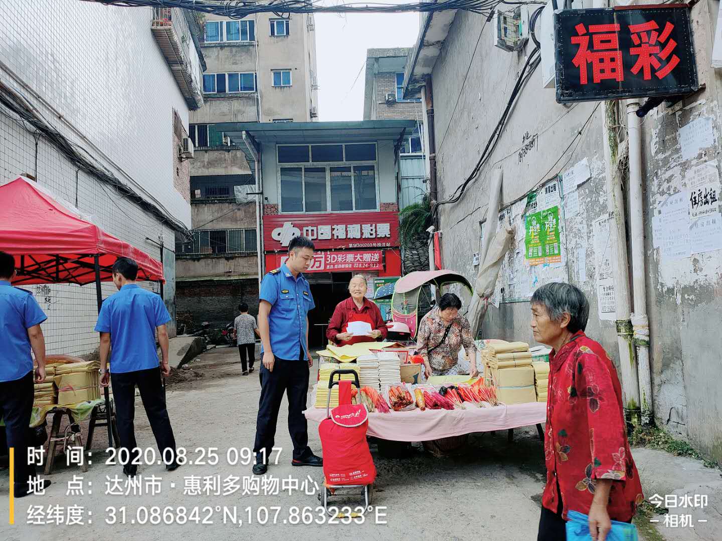 微信图片_20200825100510.jpg