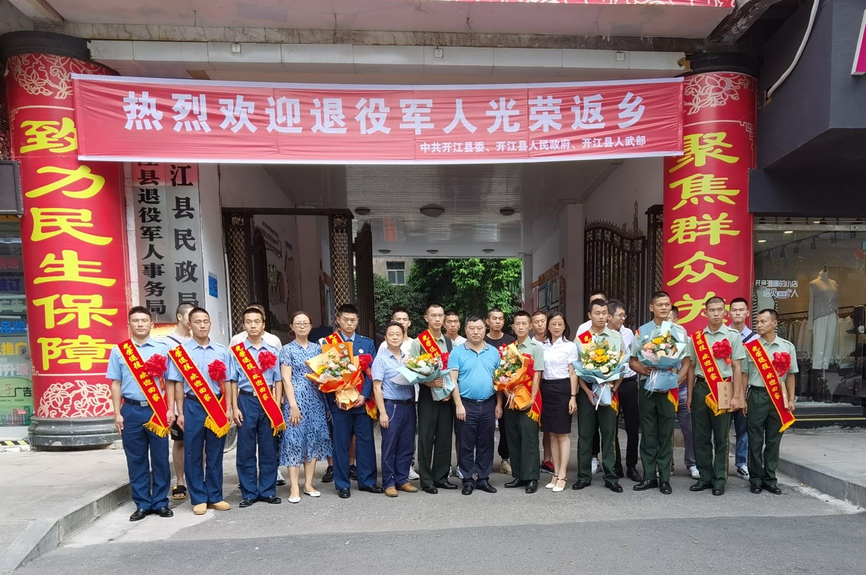 1报到5.jpg