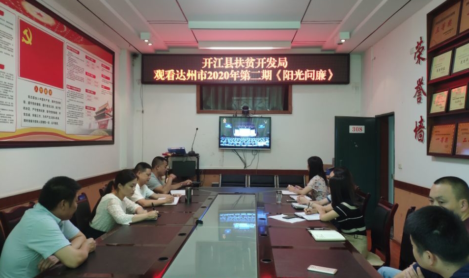 QQ图片20200907100150_看图王.jpg