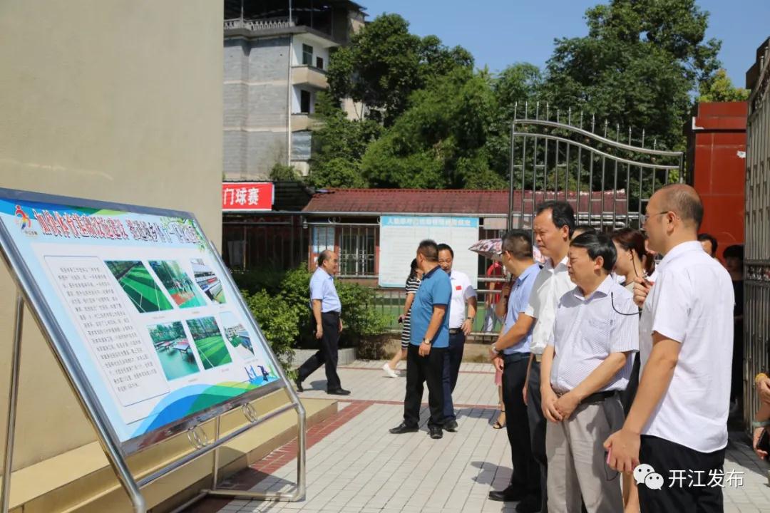 微信图片_20200909085312.jpg