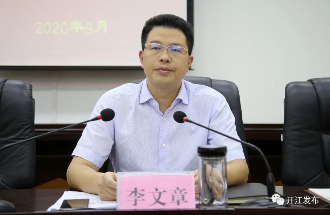 微信图片_20200910083701.jpg