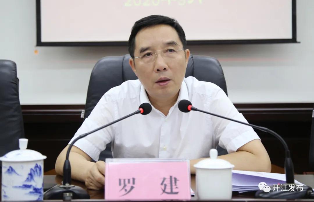 微信图片_20200910083657.jpg