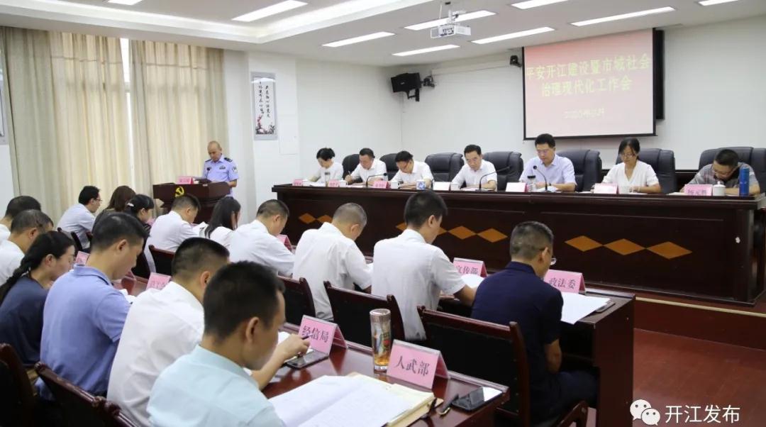 微信图片_20200910083707.jpg