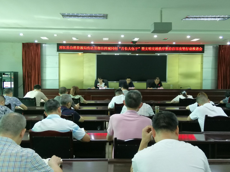 四城同创职工会_副本.jpg