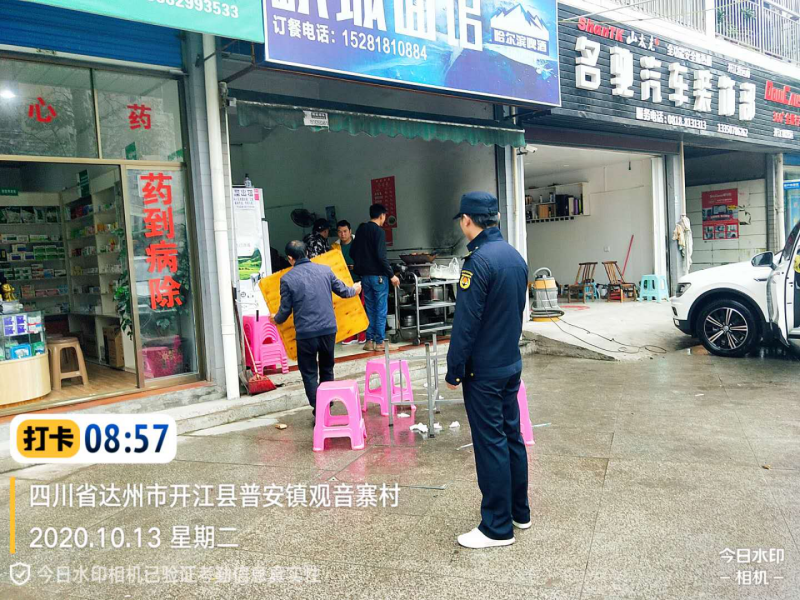 WPS图片-修改尺寸(1).png