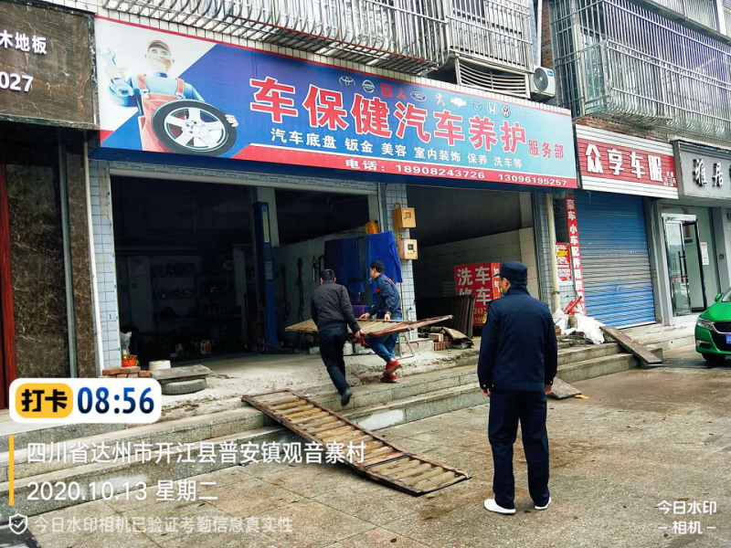 WPS图片-修改尺寸.png