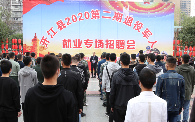 招聘会1.png