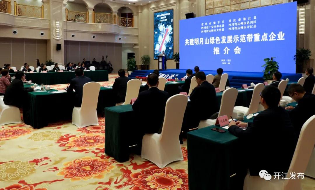 微信图片_20201022085756.jpg