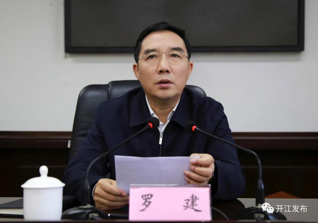 微信图片_20201112090459.jpg