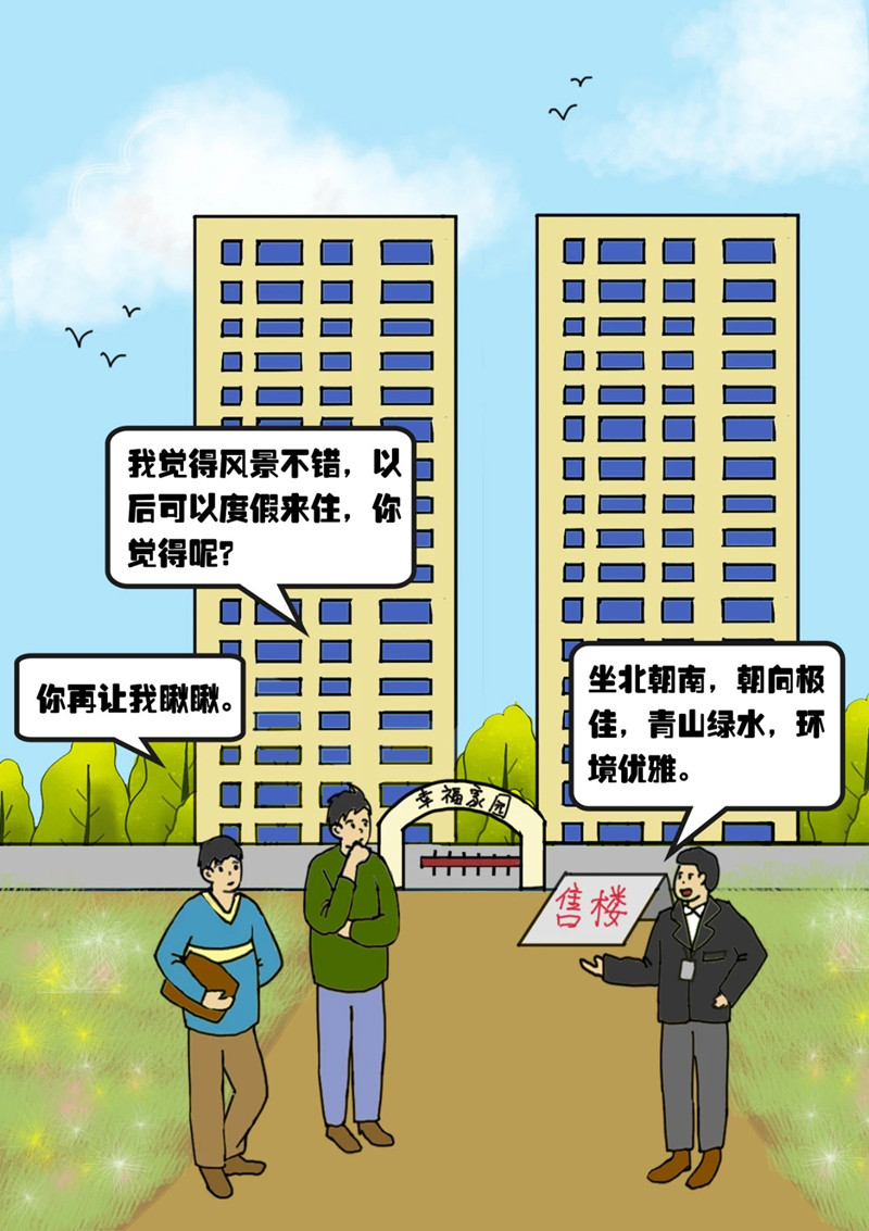 3_副本.jpg