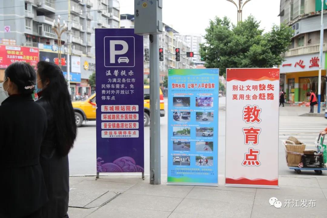 五选一套餐教育点.jpg