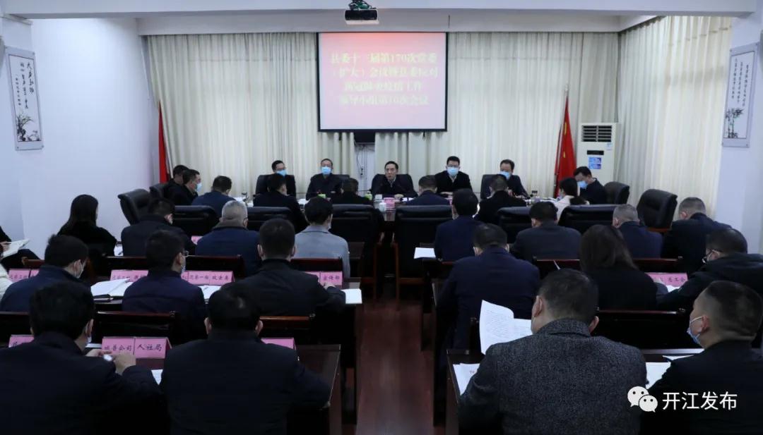 微信图片_20201211085720.jpg