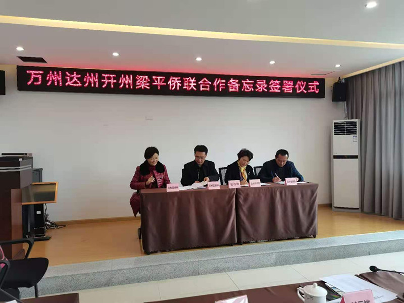 签署会.jpg