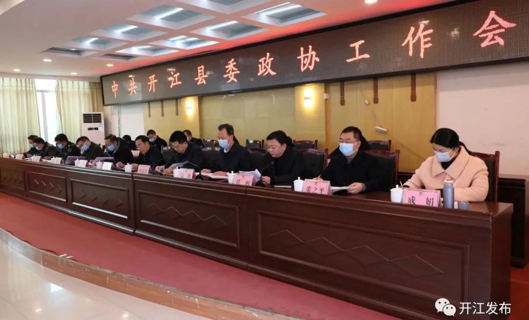 微信图片_20201221092602.jpg
