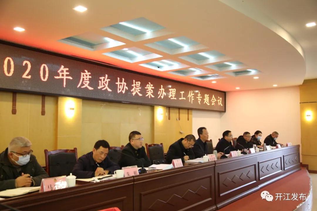 微信图片_20210106093006.jpg