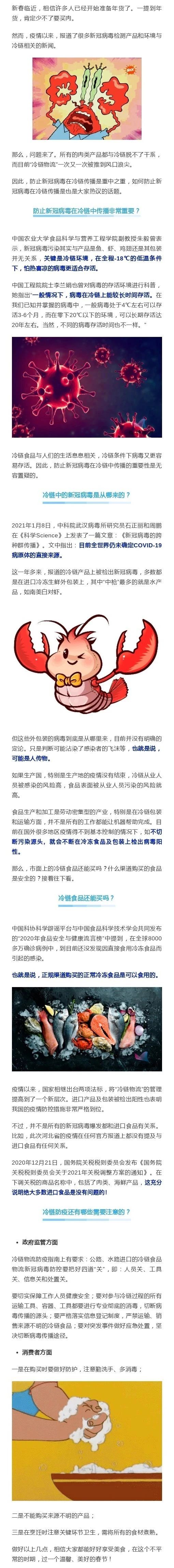 微信图片_20210125154341.jpg