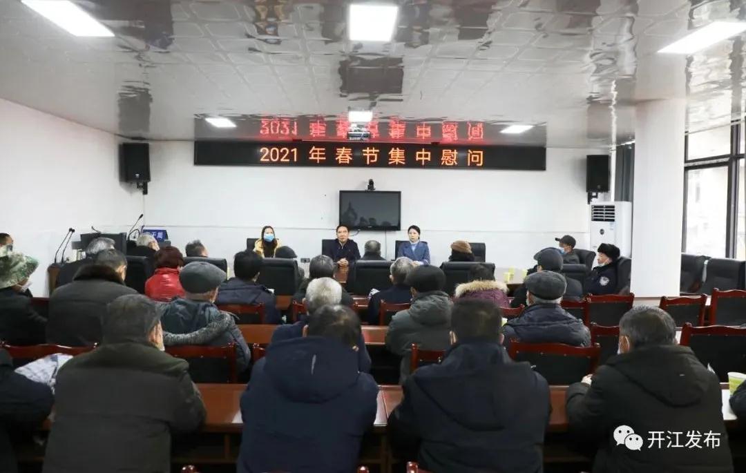 微信图片_20210127095641.jpg