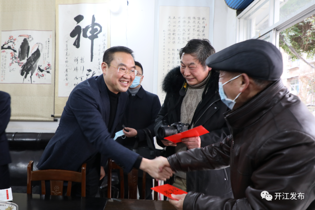 微信图片_20210129213218.png