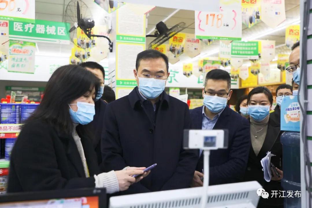 微信图片_20210203090254.jpg
