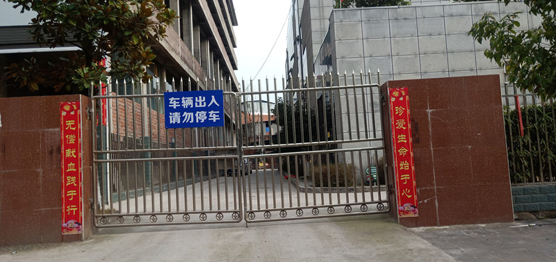 血站大门宣传8.jpg