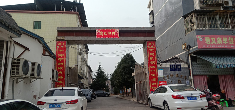居委会大门外宣传8.jpg