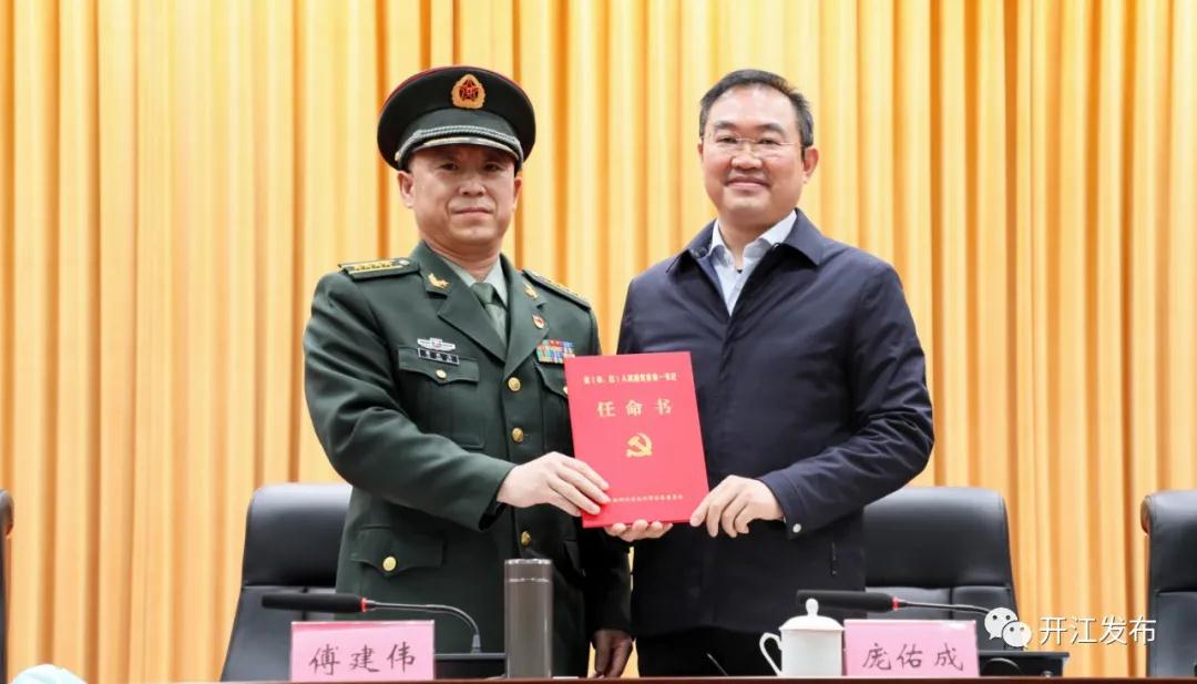 微信图片_20210224090017.jpg