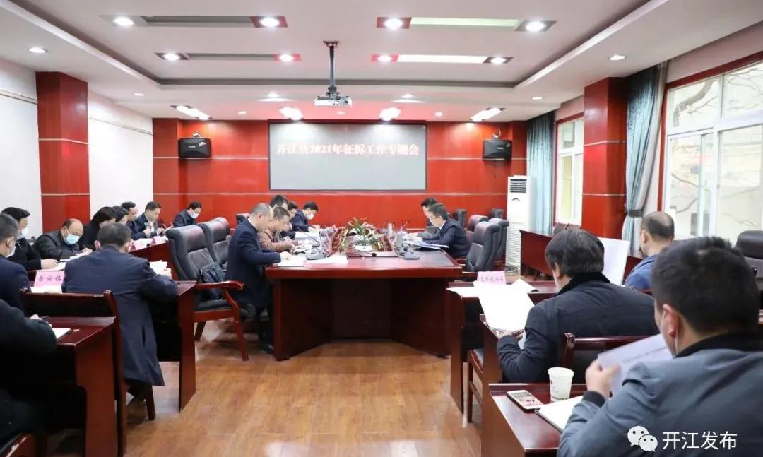 微信图片_20210226083955.jpg