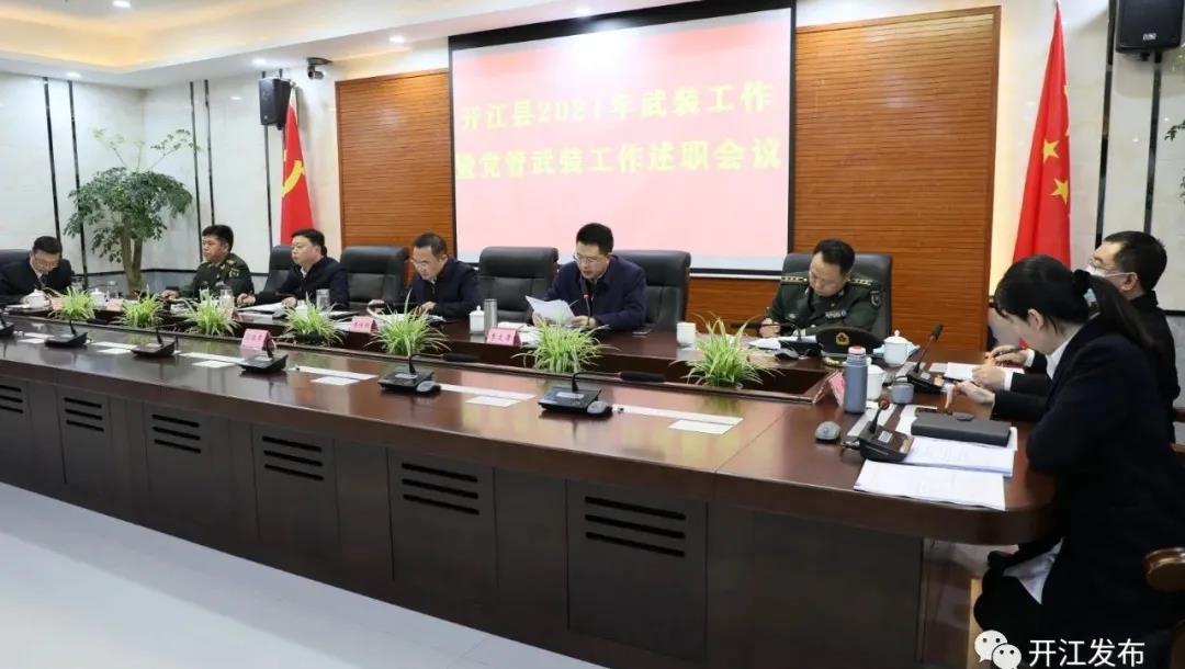 微信图片_20210307124758.jpg