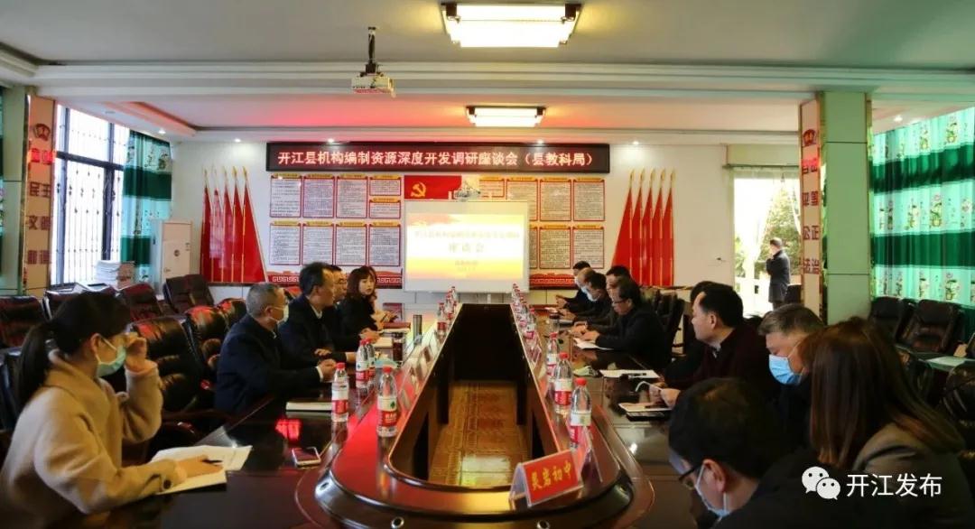 微信图片_20210312091210.jpg