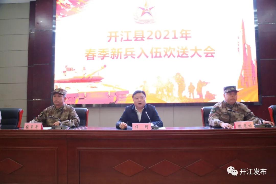 微信图片_20210318093319.jpg