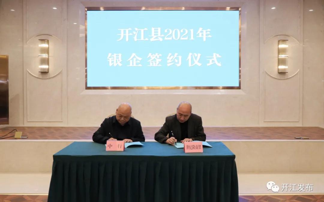 微信图片_20210409091628.jpg